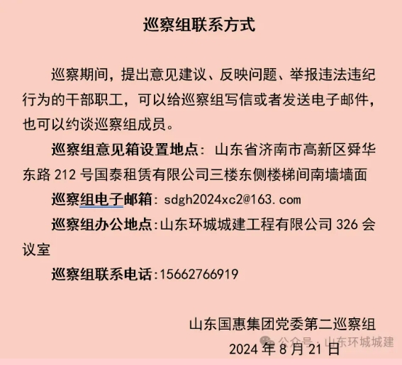 1724249889207939.png 微信截圖_20240821221734.png